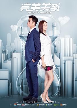 《剧演的终章》电影高清完整版