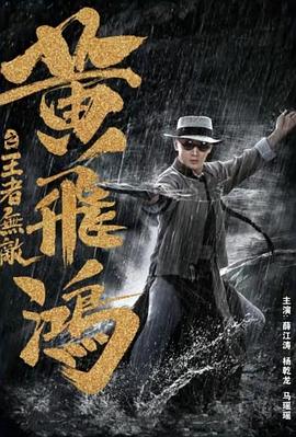 《德云社德云一队小园子天津站第一场2021》综艺高清完整版