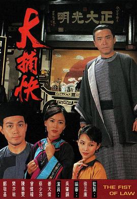 《海云台》电影高清完整版