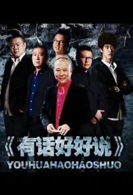 《仿制娇妻》电影高清完整版