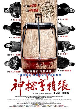 《第三次世界大战  四十一小时的恐惧》电影高清完整版