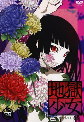 《邦蒂富尔之行》电影高清完整版