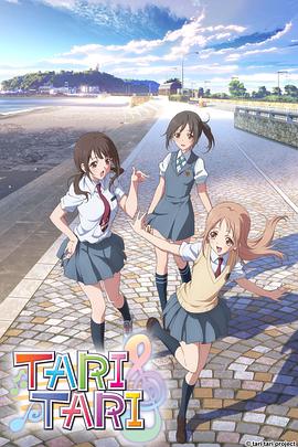 《PLAY~输赢怎样都行~》电影高清完整版