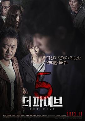 《林肯》电影高清完整版