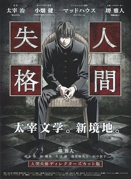 《边境风云》电影高清完整版
