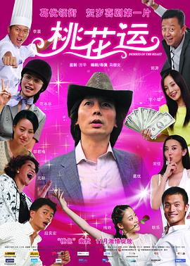 《壹号皇庭粤语》电视剧高清全集