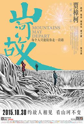 《探险活宝第五季》动漫高清全集