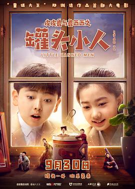《星球大战：绝地传奇》动漫高清全集