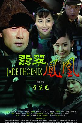 《笑太极》电影高清完整版