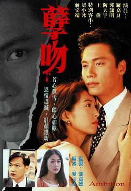 《宋代足球小将》动漫高清全集