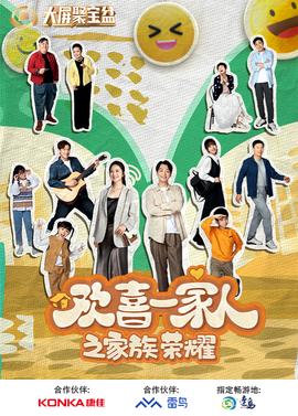 《熊出没·伴我“熊芯”》动漫高清全集
