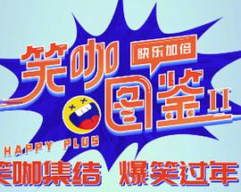 《罗宾汉2010》电影高清完整版
