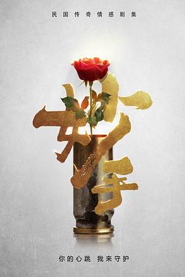 《X战警：天启国语》电影高清完整版
