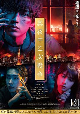 《X战警：天启国语》电影高清完整版