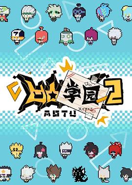 《放松之人》电影高清完整版