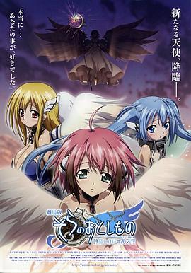 《放松之人》电影高清完整版