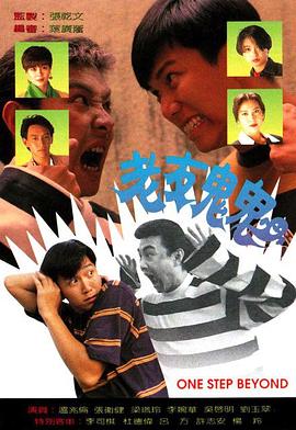 《TOKKO 特公》动漫高清全集