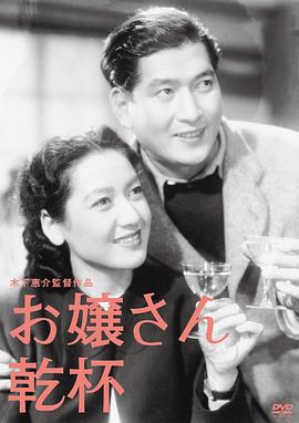 《灰姑娘职场记》电影高清完整版
