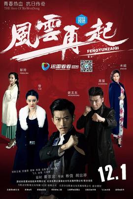 《天鹅湖》电影高清完整版