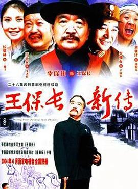 《围城漫笔》综艺高清完整版