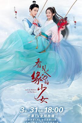 《深居其间》电影高清完整版