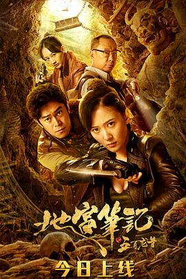 《影子》电影高清完整版