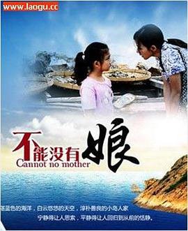 《影子》电影高清完整版