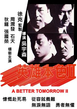 《天元打破剧场版：螺岩篇》动漫高清全集