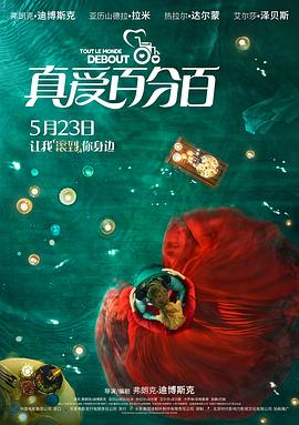 《冬后是樱花》电视剧高清全集