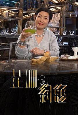 《杀手废J粤语》电视剧高清全集
