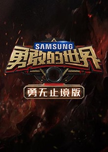 《杀手废J粤语》电视剧高清全集