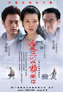 《圣诞老人征婚》电影高清完整版