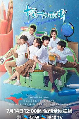 《再生侠【影视说明】》电影高清完整版