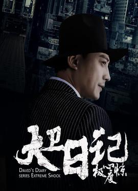 《再生侠【影视说明】》电影高清完整版