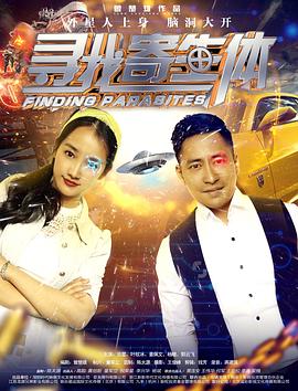 《分手说爱你 国语》电影高清完整版