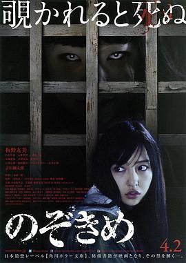 《护卫者》电影高清完整版