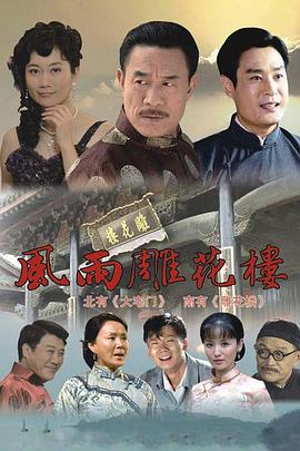 《读心者之深海》电影高清完整版