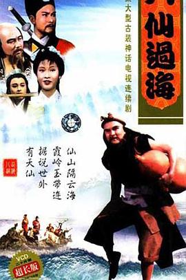 《阿基米德大战【影视说明】》电影高清完整版