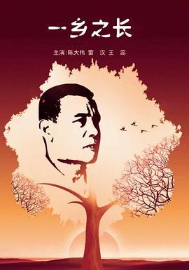 《昭和元禄落语心中剧版》电视剧高清全集