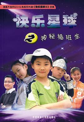 《神雕侠侣2014》电视剧高清全集