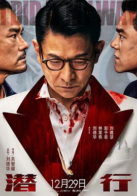 《异魔1990》电影高清完整版
