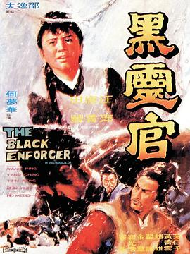 《真爱背面》电视剧高清全集