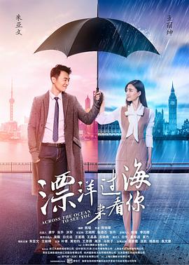《预见者》电影高清完整版