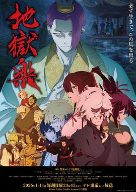 《神偷奶爸4》动漫高清全集