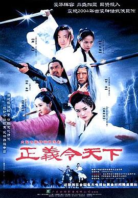 《奇特国际》动漫高清全集