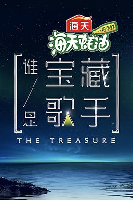 《绿光》电影高清完整版