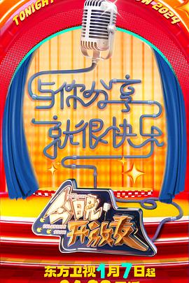 《韶光代理人英都篇》动漫高清全集