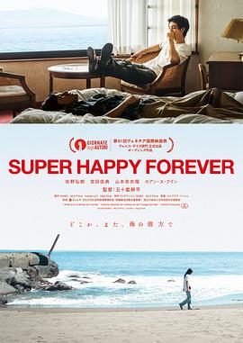 《不妥体现》电影高清完整版