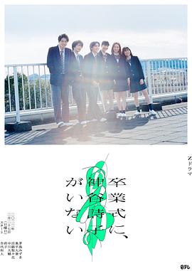 《拜托了！别宠我第四季》电视剧高清全集