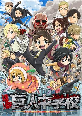 《放·逐国语》电影高清完整版
